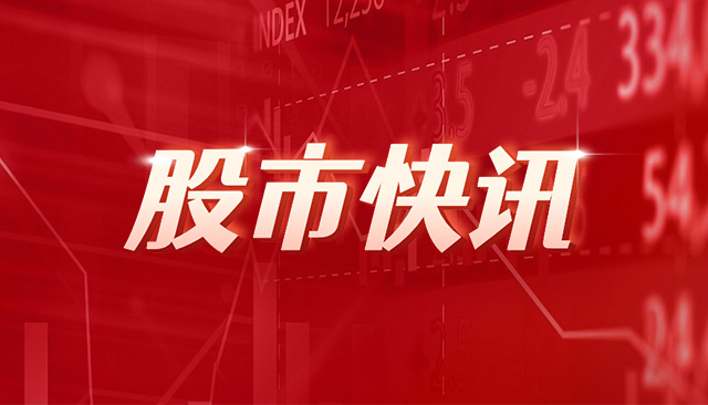 岭南控股：子公司拟收购白云山旅发100%股权